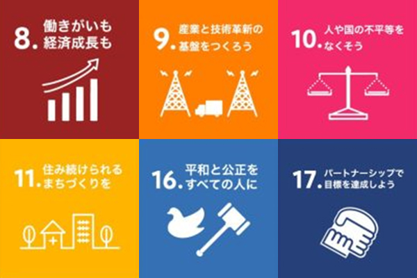 法令・コンプライアンス遵守