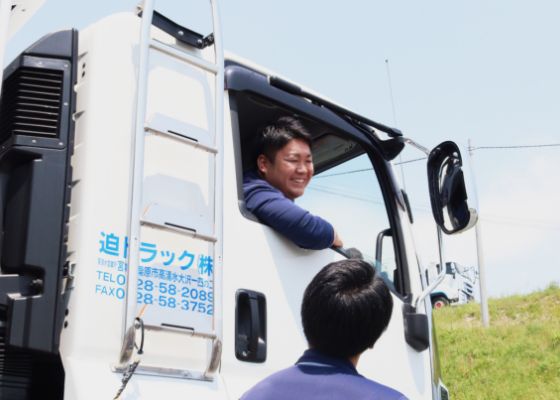 人材教育と安全