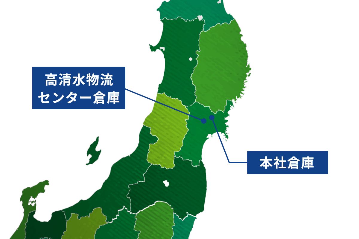 アクセス良好な立地